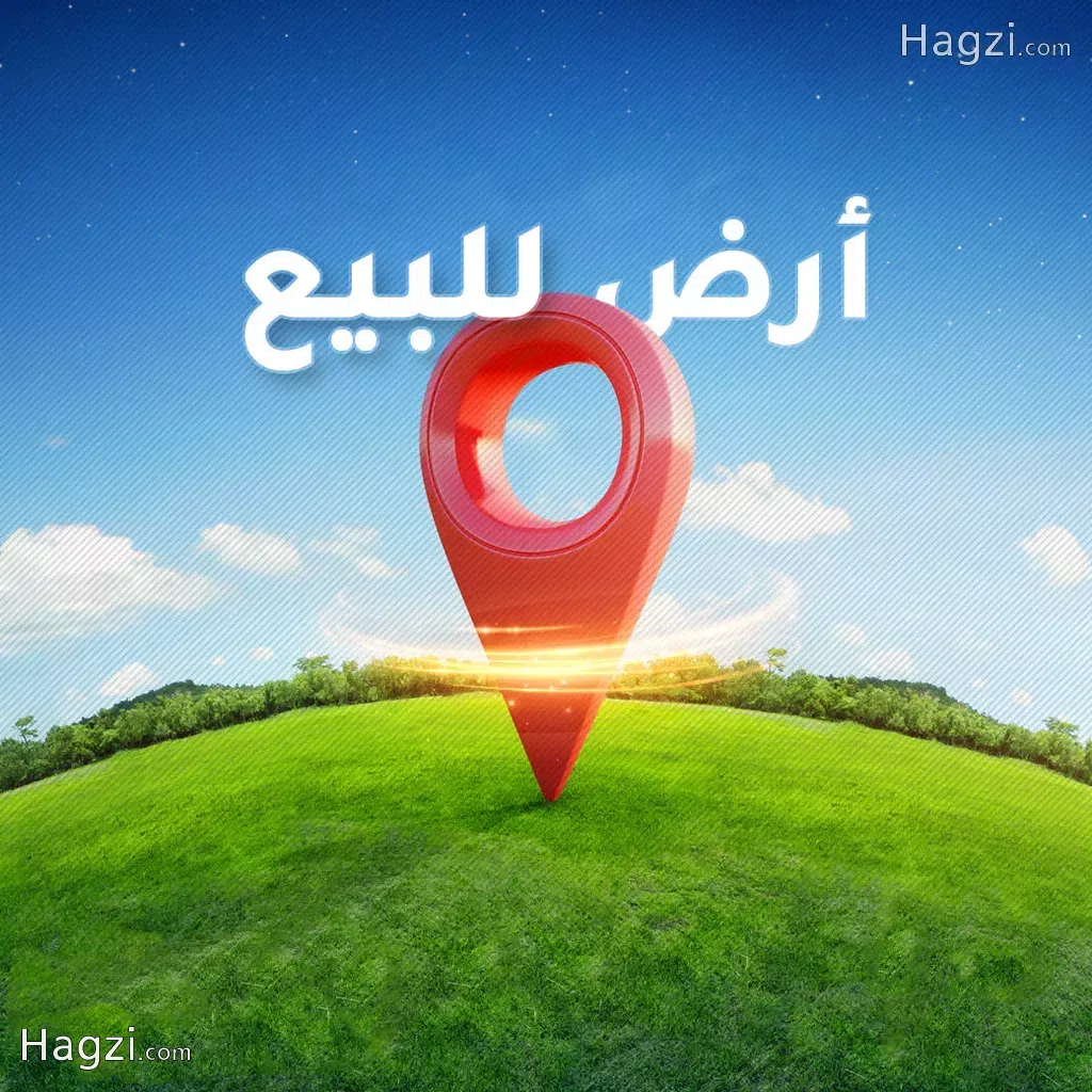 Land for Sale – Al-Qweismeh - Image 1