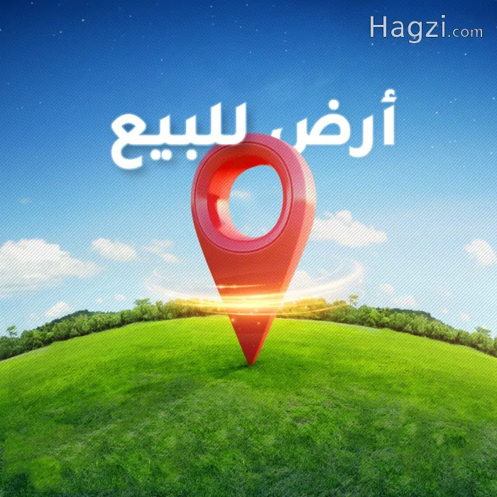 Land for Sale in Ras Al-Jundi - Secondary Image 1