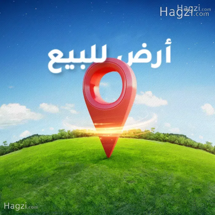Land for Sale – Al-Qweismeh Land for Sale – Al-Qweismeh