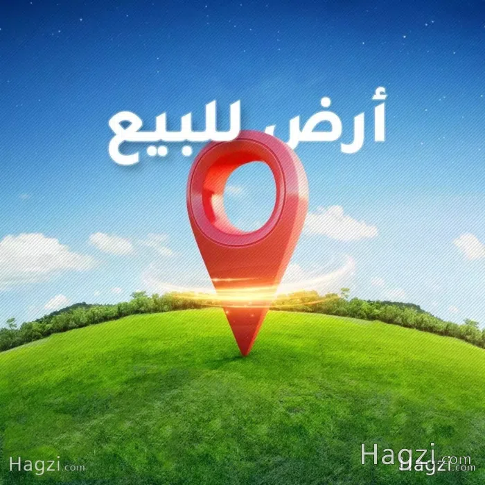 1250 sqm plot of land for sale in a prime location on two streets in Shafa Badran