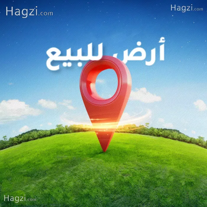 🏢 Residential Building for Sale – 1,138 SQM Land