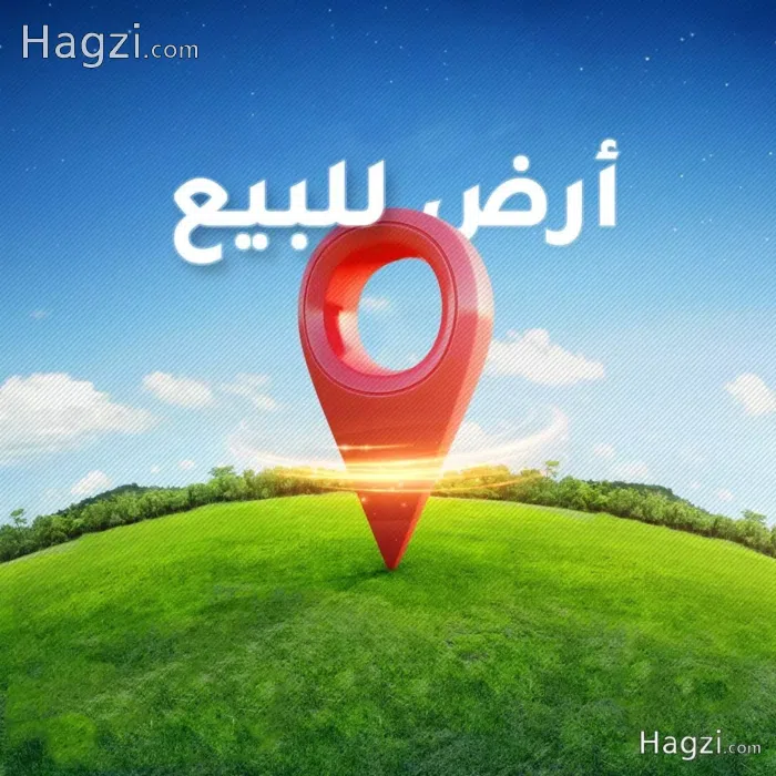 854 SQM Land for Sale in Bader Al Jadida
