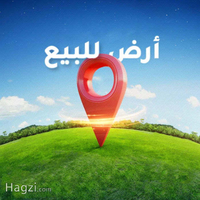 land for sale in Nauor