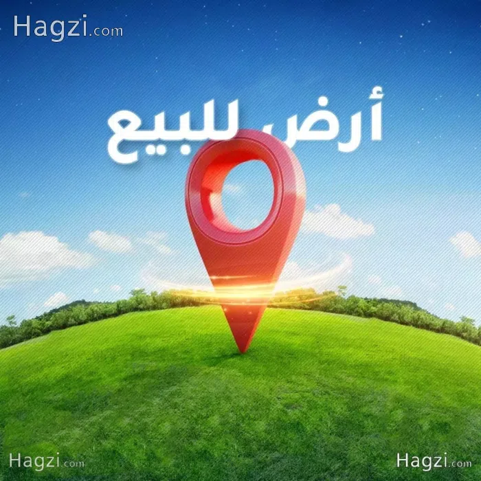 1250 sqm plot of land for sale in a prime location on two streets in Shafa Badran - Secondary Image 1