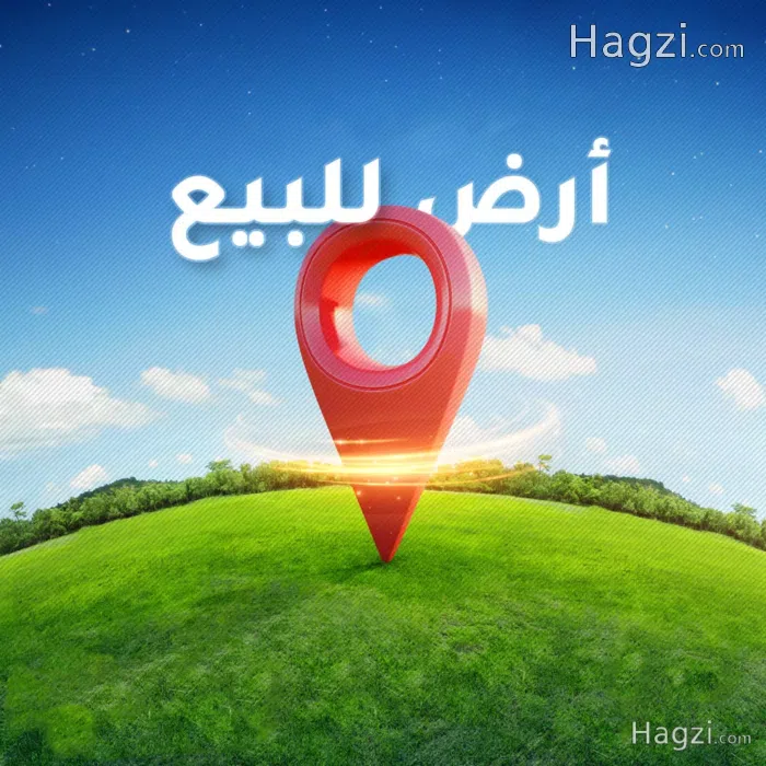 Land for sale on Mecca Street - Secondary Image 1