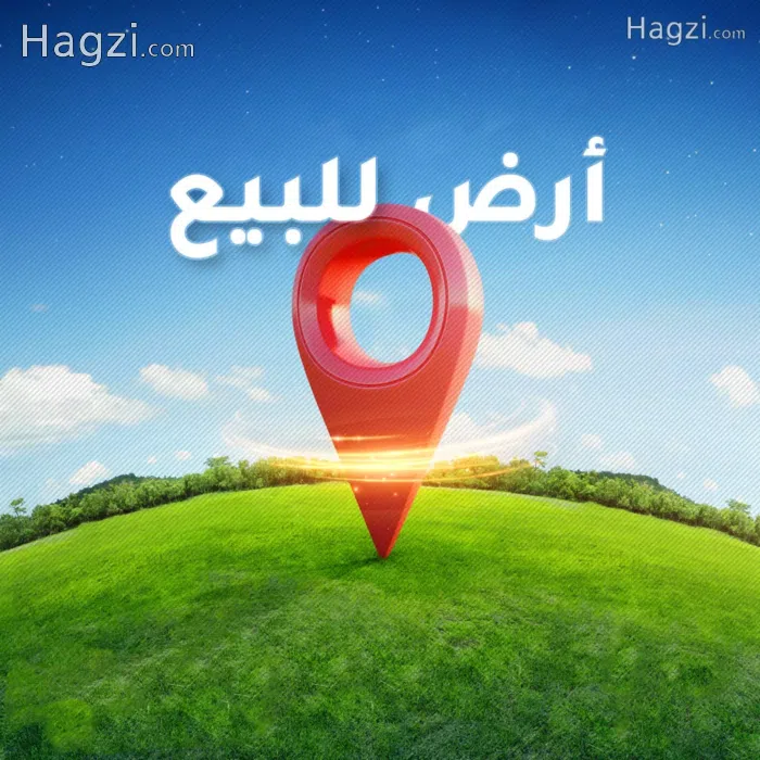 Residential 470 M2 Land in Marj Al-Hamam for Sale