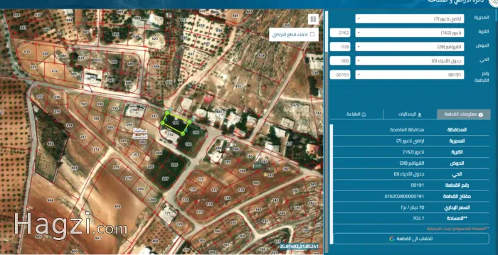 Land for Sale in Naour - Secondary Image 2