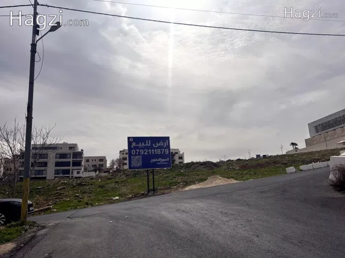 land for sale, 1569square meters in Abdoun near the Saudi Embassy. - Secondary Image 2