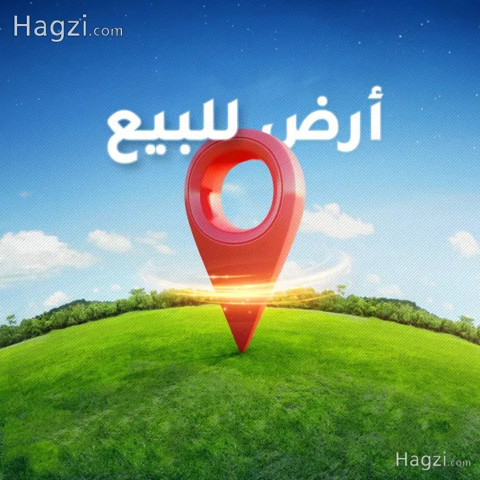 land for sale, 1569square meters in Abdoun near the Saudi Embassy. - Secondary Image 1